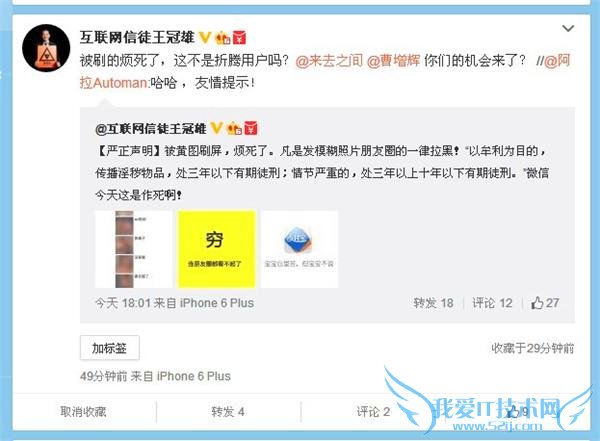 @Ѷž:ĺƬǲԣĿǰѾﵽ֮ǰԤڣʱرաȤԺƬǳϦ!