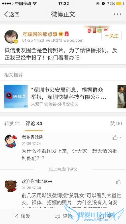 @Ѷž:ĺƬǲԣĿǰѾﵽ֮ǰԤڣʱرաȤԺƬǳϦ!