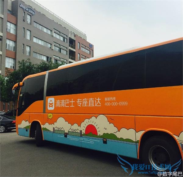 ΢ Uber Ӧ“ϵͳ” εΰʿЦ