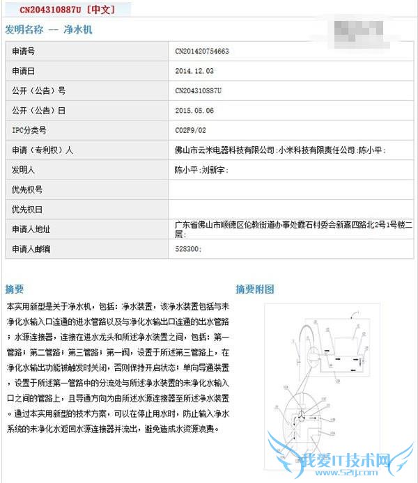 С׾ܵסڮ 6.10 Ʒ˵һ