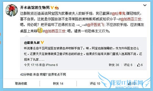 “今夜我们不是法国人”