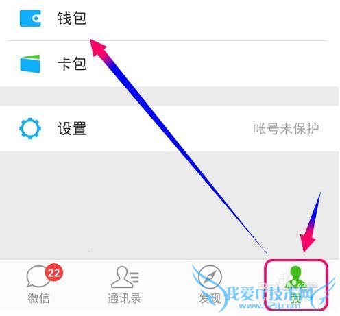 微信红包零钱怎么提现?如何转到银行卡?多久到账?