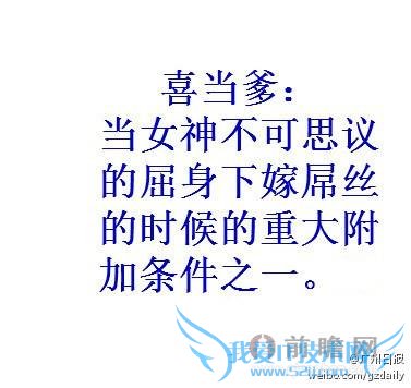 男子早恋喜当爹