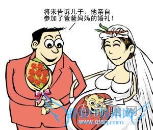 男子早恋喜当爹