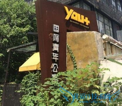 “С׹Ԣ”ճ ׾߸ִֻ淿ز