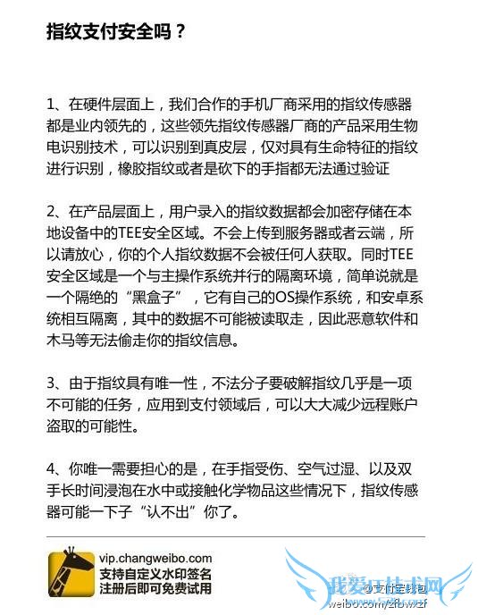 ΢ſָ֧ ֻ֧ͺƻˢ mate7 ɰ׿