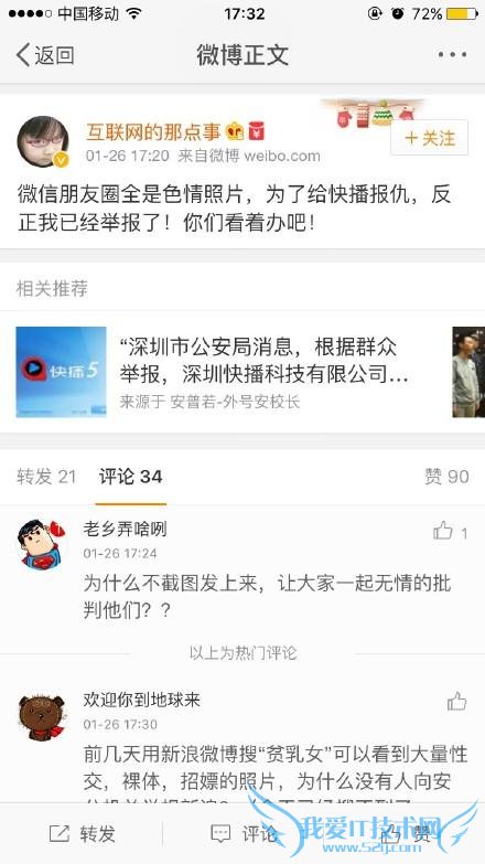 ΢ž¹-ƬûѡһƬȦƬģʾҪʵƬݣҪȴԼϷƣ“ǸŮǴա”