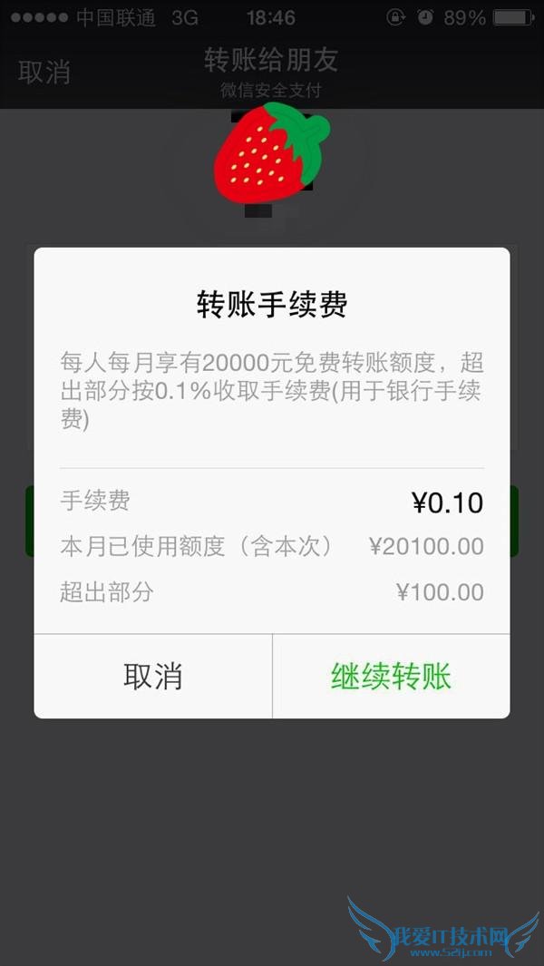 ΢תЭ 20000 Ԫ 0.1%