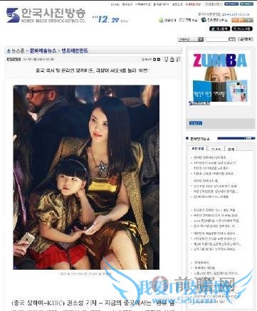 李湘获封中国第一辣妈 王诗龄这次帮了妈妈一个大忙