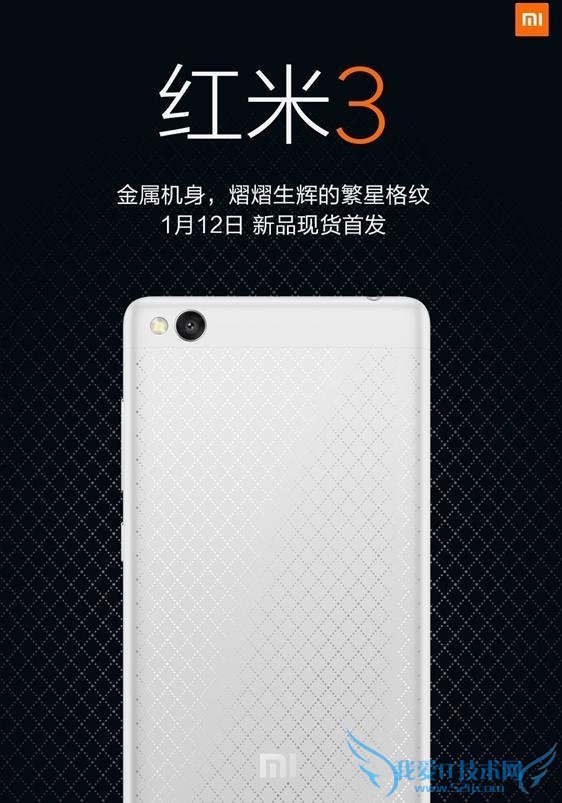 ǰհƼ 1  9 ѶݴǰС׹ٷųϢ 3 С 2016 귢׿ͣ巢ʱ 1  12 ա  ׾΢Ż˵ 3 ӵ 4100mAh ܶȵأˣûС׹ٷ΢Ҳų˺ 3 Ƹû“ᱡָ”Ϊ  СֱܲҲغ 3 Сʾ“ 3 ȫķǸƣ 4000 ԭУʦҹеķǣתֻʱԿЩԲ㱻εĺ㷱ǣ칤Ҳܸӡ”  Ϊú 3  2016 ΪСֻͷСϿνС׹ٷųº 3  1  12 ֻ׷׸˵ݰݡ  ÷棬 3 ǰعϢ࣬׾΢ϢûȷȫĻΪ 5 Ӣ磬 4100mAh ܶȵأָ֧ʶڼ۸񣬾ݱ 3 ۼۻΪ 699 Ԫ  ֵһǣ 4100mAh صĺ 3С״ǰѾӵ 4000mAh صĺ note3Ȼ콢ֻӵ 4000mAh ϵĵΪ콢͵С 5 ûɵֵȻǰعϢδᵽС 5 ĵӦ 4000mAh ֮ϡ