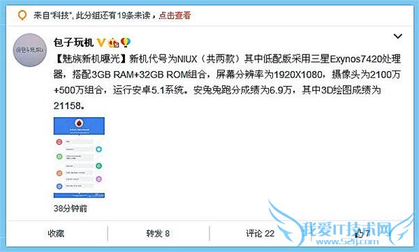  3K+콢Ҫ? Exynos7420 ܷ 6.9 