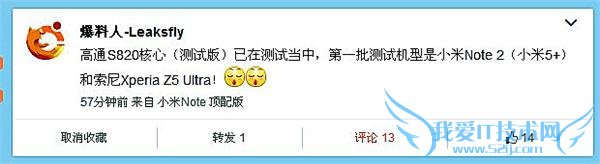 ظͨ 820  С 5plus/ Xperia Z5 Ultra ϰ