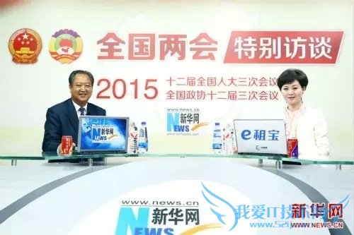 九成项目均为虚构! e 租宝的惊天骗局