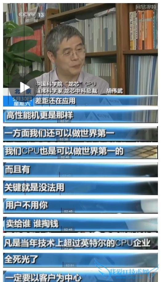 о¼ܹ CPU  Թоһ CPU 