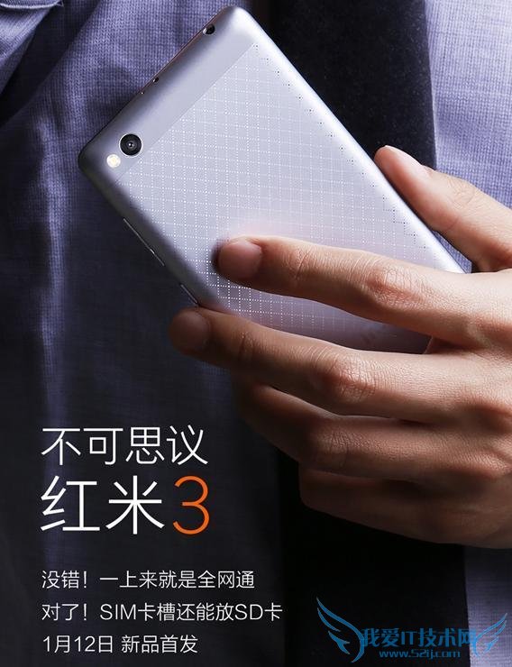  3 Լ۱޵ȫͨ+128G չֻ 699 ǧԪɱ