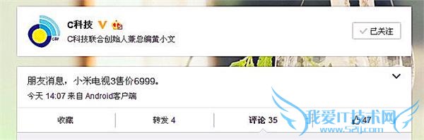 ĿǰϢƣС׵ 3 ۼ۸ߴ 6999 Ԫݲĸ汾ĸߴۼۣѸ̾“С׵ӣ˵һ̨ĵӡ”