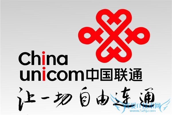 喜新厌旧、信号差?联通 10 个月流失 1226.2 万用户