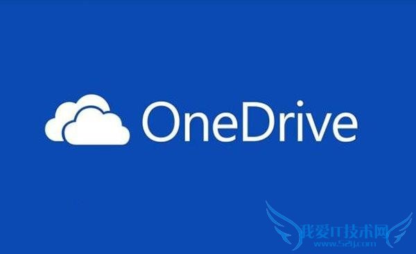 微软 OneDrive 免费存储 15G 减至 5G 50G 存储每月收费 13 元
