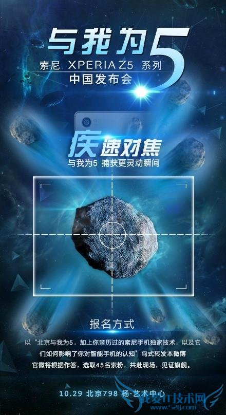  Z5  10.29  4K  Z5 Premium Ԥ 5700 Ԫ˫ 11 