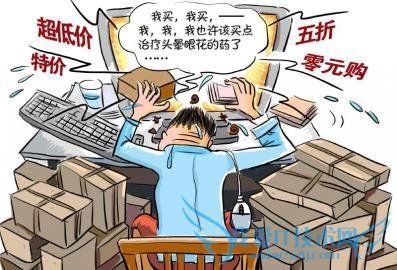 31999 元电视错标 3199 元:卖家索 9 万邮费败诉 天猫不担责