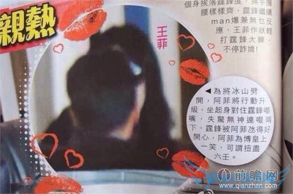 重新爱上谢霆锋的王菲变索吻狂魔 公寓舌吻后机场又玩亲亲