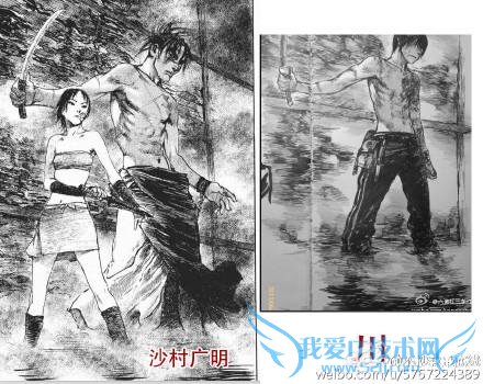 盗墓笔记同人本《荒漠无灯》被指抄袭日漫 作者回应“自由心证”读者心寒