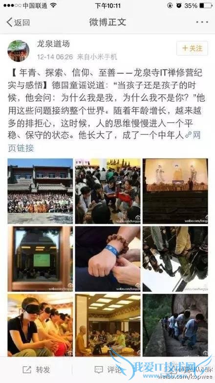 Ȫ¶“廪Ů׹һ”Ŀǰ˽һӦʾѸ߼ǢԹػ;ޣ幤Է֯չ־ΰ֧顣