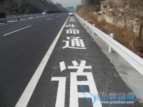 路边乱停车