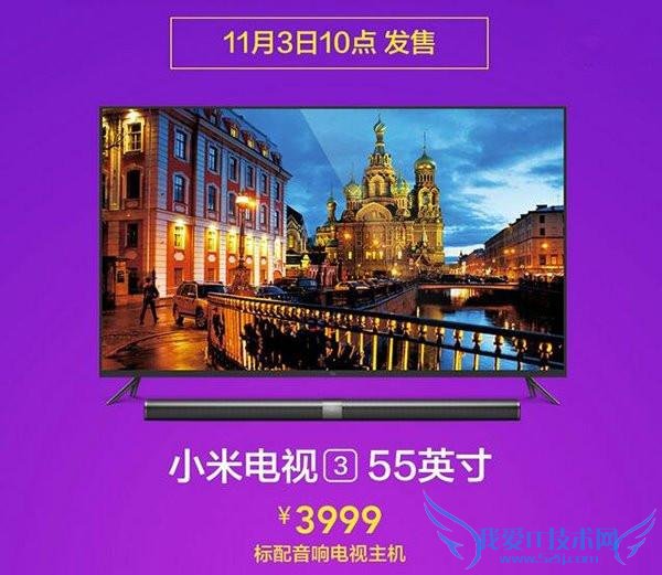 3999 Ԫ 55 ӢС׵ 3  299 ԪС׺ 3  11.3 С׹׷