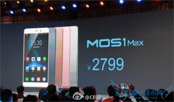 2799 元蓝魔 mos1 max 发布:6.44 寸屏+比亚迪 6010 毫安电池