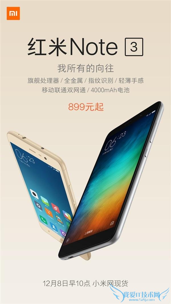  Note 3 С׹ٴֻ 899 ԪԤ 1  2 ܷ