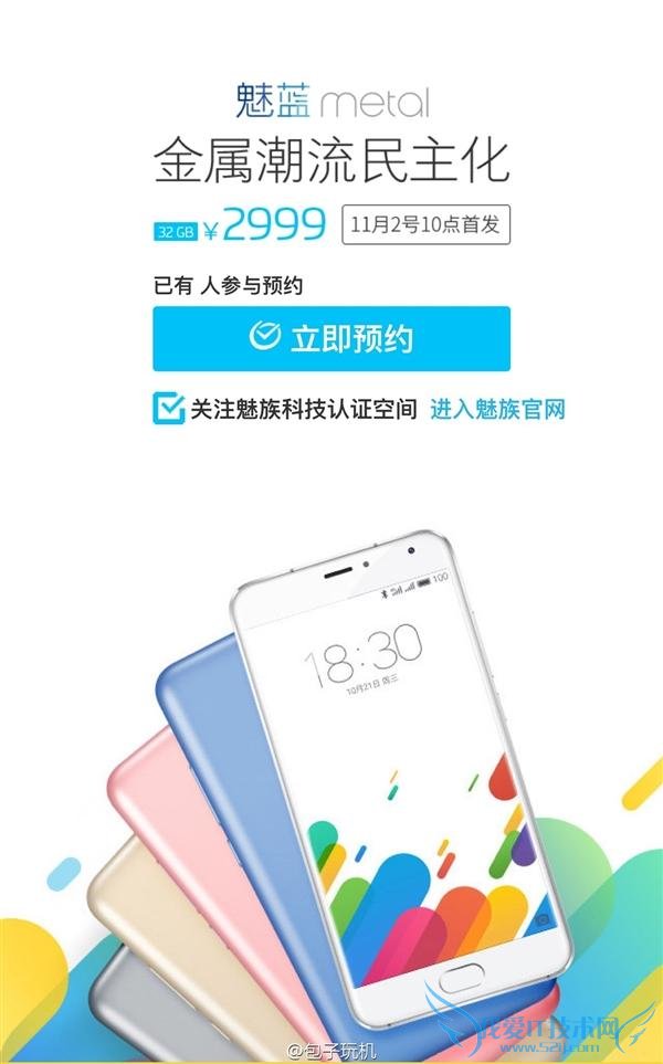 ˵õĲ 1500   metal ȫ 2999  PRO5