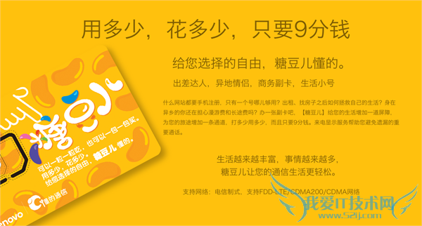 ƶ绰“Ƕ”“׻” Сб