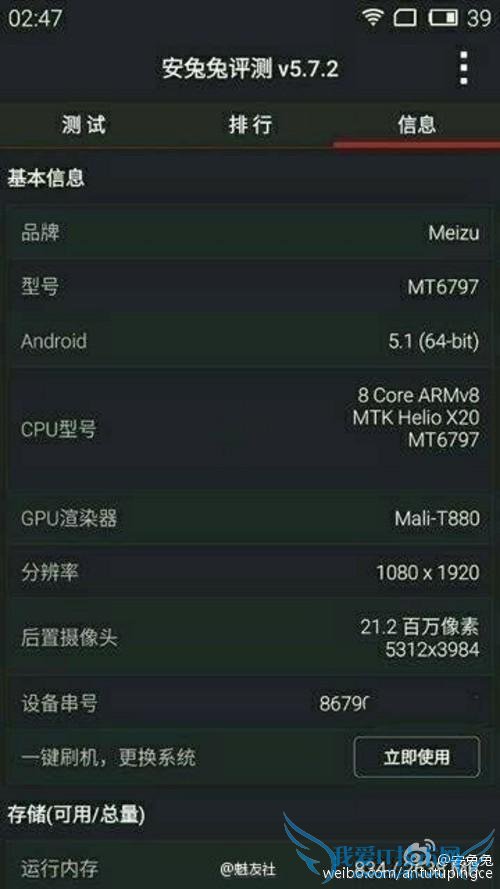 ߶콢 4GB ڴع Ȼ Exynos 7420