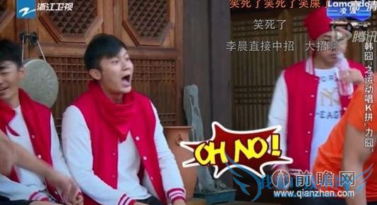 跑男郑恺放屁爆红:演了多少年戏 不如放一个屁