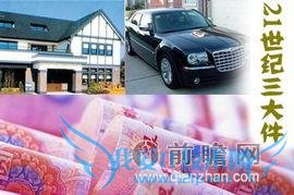 法国姑娘倒追中国男生