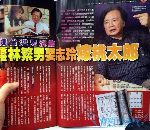 言承旭邱士楷乃台湾胆小男?林志玲亲爹望其嫁日本人