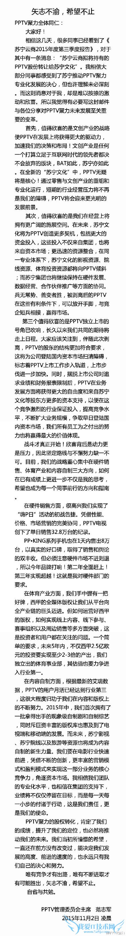 PPTV Ҫ