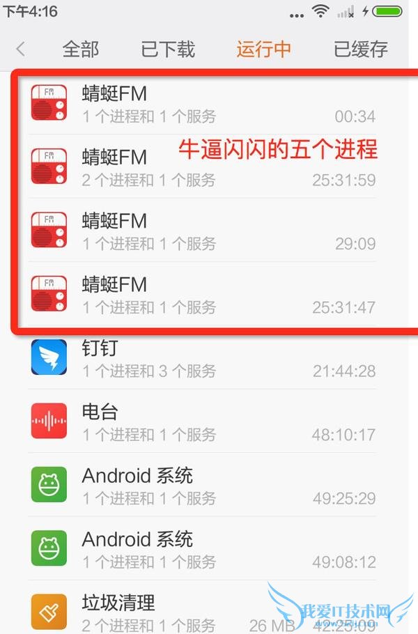  FM ˼ϲ ֪Ϻϲ FM ɶϵ?