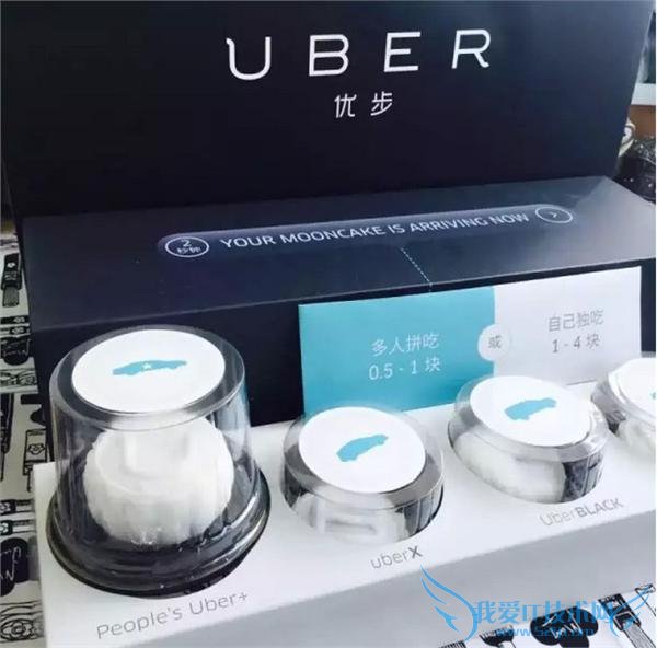 Uber