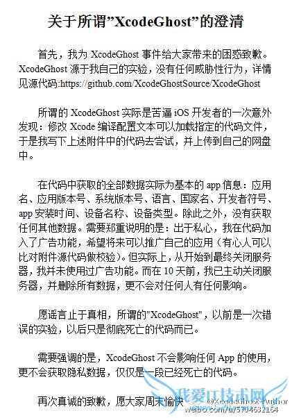 APP ɾ?ƻ Xcode ߿ԴǸʵ