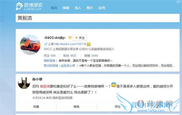 黄毅清表白黄奕我爱你求复合 原来这才是真爱