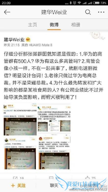 һж²ҫǰͬµ¼ͼ֮һľŸ߼ܲ@ȪעⲢת߷ŭʾ“档”