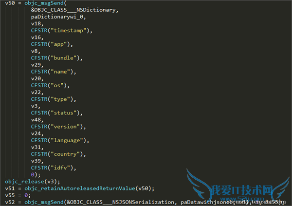 Ѷȫƻ XCodeGhost ¼ һֲ΢ ios ©