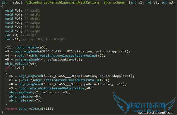 Ѷȫƻ XCodeGhost ¼ һֲ΢ ios ©