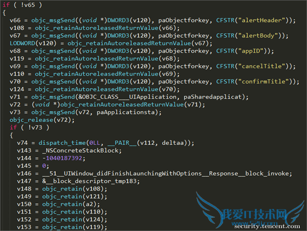 Ѷȫƻ XCodeGhost ¼ һֲ΢ ios ©