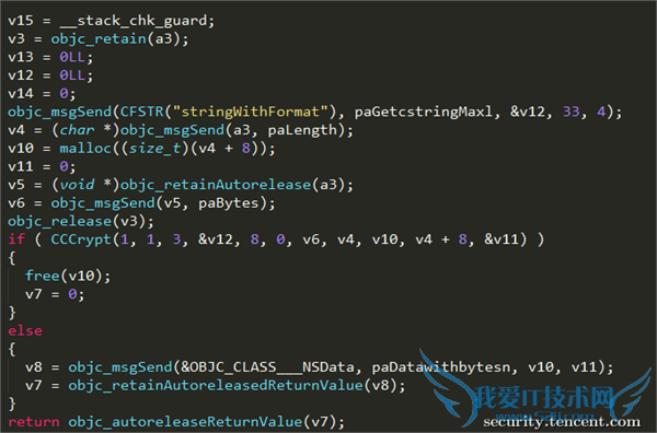 Ѷȫƻ XCodeGhost ¼ һֲ΢ ios ©