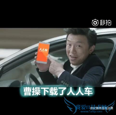 继雷军后黄渤人人车鬼畜视频火了 小米 Note 连刷 9 次屏