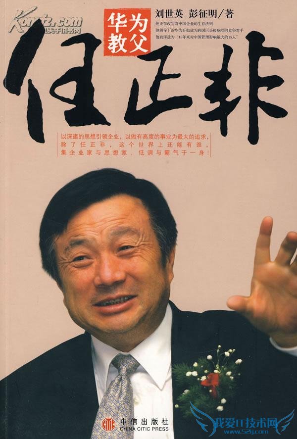  IT ʦ 40 챻ƭ 1127  ײ˻Ϊ־