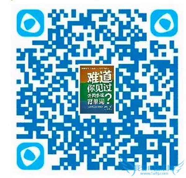  ڳĹҪʱ뾫÷粻ظѡ󣬷ݵãֱһλѧԷ˵ʦĿʵҲûʲôãرĽ㲻Ϊʷʱ浥¶ӣһʴ˵! ŷԼӪҲóǣʴ! ǵʴ˸óֵʱˡ  ôˣ“Ӣѧ+”?ΪǶҪ޷? ΪڸӢѧϰϲ̫٣̫ˡ¸Ѽǣʻ򣬵ǵӢɽޣϤ Phonics ʱؿԷϤģ鹹ɵµʣʵվȫһ־!  Ϊ߼˼άϣҲ֤ѵС? Phonics ԭǹʵĺ÷˵Լ Phonics ֱߣ䳹׵ؽʵʹ㡣ʾ浥˺ܾáֲ֣Ҷ? ˣ軥ڳ桶ѵС?ϤⱾڲ 8 ˣԣǲûЧá